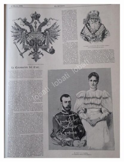 NOTA PRENSA ANTIGUA 1896 CORONACION DEL ZAR DE RUSIA - Image 2