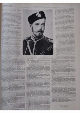 NOTA ANTIGUA 1896 CORONACION DEL ZAR DE RUSIA N.R
