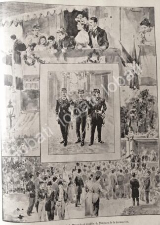 GRABADO ANTIGUO 1895 FIESTAS PATRIAS 16 SEPTIEMBRE