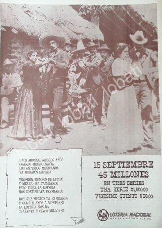 CARTEL ANTIGUO ORIGINAL DE LA LOTERIA NACIONAL, FIESTAS PATRIAS 1960s /522