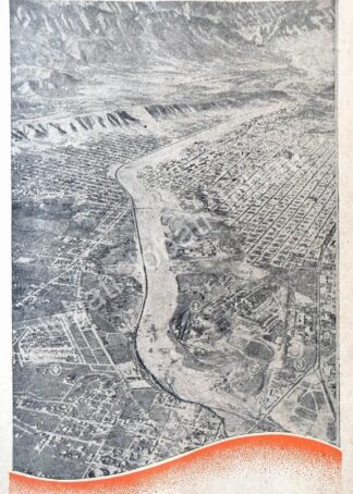 GRABADO ANTIGUO VISTA AEREA DE MONTERREY 1955 /109