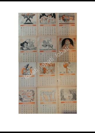 CARTEL ANTIGUO ORIGINAL DE CALENDARIO ANTIGUO 1943 DIBUJOS DE BONIFACIO MACIAS