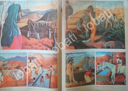 CARTEL ANTIGUO ORIGINAL DE EL PINTOR ENRIQUE BRYANT 1972 EN MEXICO - Image 2