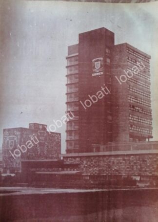 CARTEL ANTIGUO ORIGINAL DE . UNAM. TORRE DE RECTORIA 1974