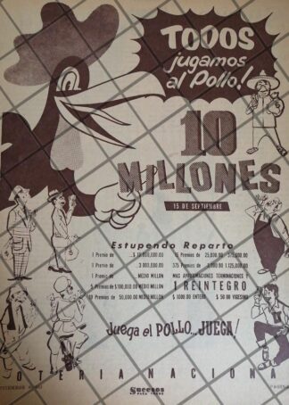 AFICHE ANTIGUO ORIGINAL LOTERIA NACIONAL 1956 /184