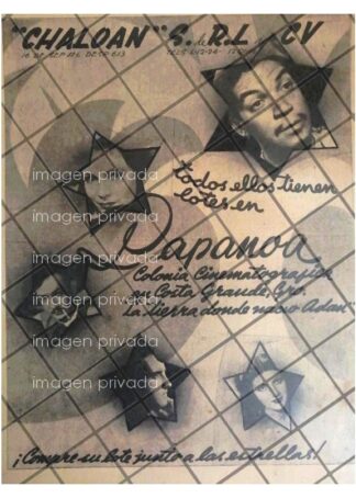 AFICHE RETRO BAHIAS DE PAPANOA Y ARTISTAS CINE DE ORO 1940S