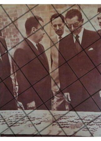 AFICHE RETRO. INICIAN UNIDAD HABITACIONAL CD. SHAGUN