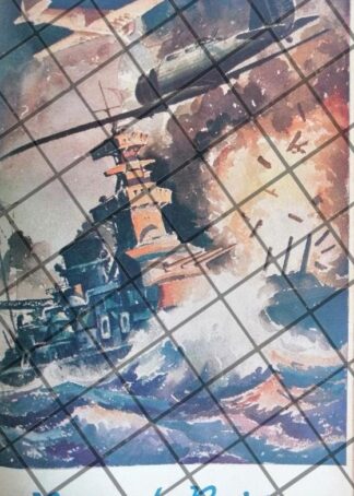 PORTADA ANTIGUA. BATALLA NAVAL DEL ATLANTICO 1941