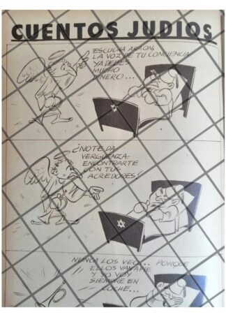 TIRA COMICA ANTIGUA CUENTOS JUDIOS 1941 /ANGEL ZAMARRIPA 19