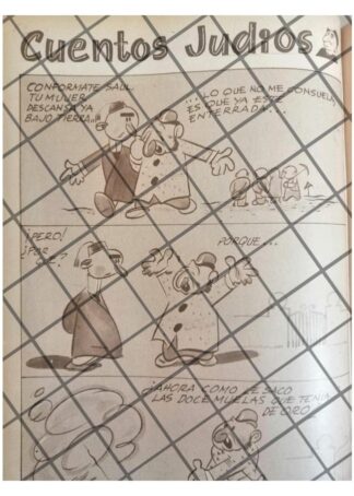 TIRA COMICA ANTIGUA CUENTOS JUDIOS 1941 /ANGEL ZAMARRIPA 21