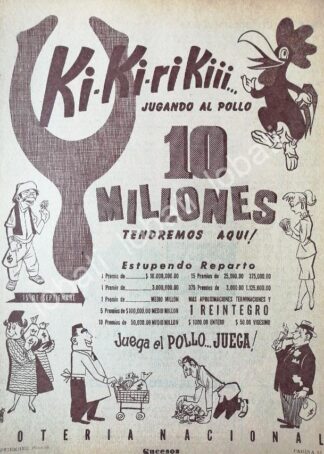 CARTEL ANTIGUO ORIGINAL DE LOTERIA NACIONAL 1953 JUEGA EL POLLO /164