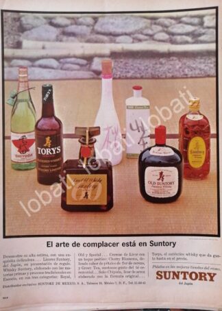 CARTEL ANTIGUO ORIGINAL DE VINOS. WHISKY SUNTORY 1963 /551