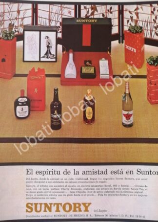CARTEL ANTIGUO ORIGINAL DE VINOS. WHISKY SUNTORY 1964 /549
